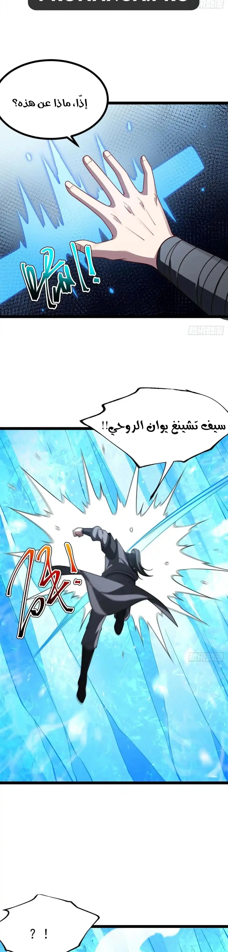 Chapter Image 20